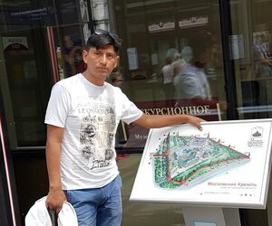 richar