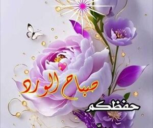 Rachid