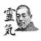 Curso Reiki Nivel I 
