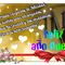 FIN DE AñO 2016 ACTIVIDAD  COMPLETA 