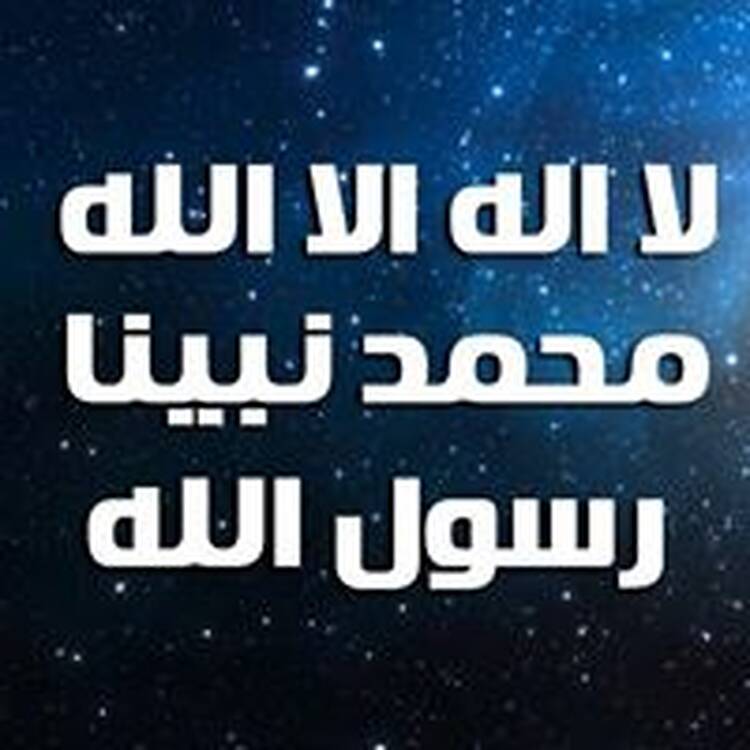 Foto de perfil de Abde Salma Mohamed